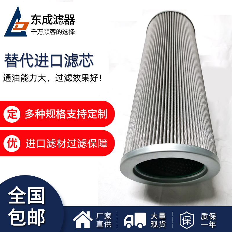 電廠循環泵濾芯QTL-6430W抗燃油濾芯