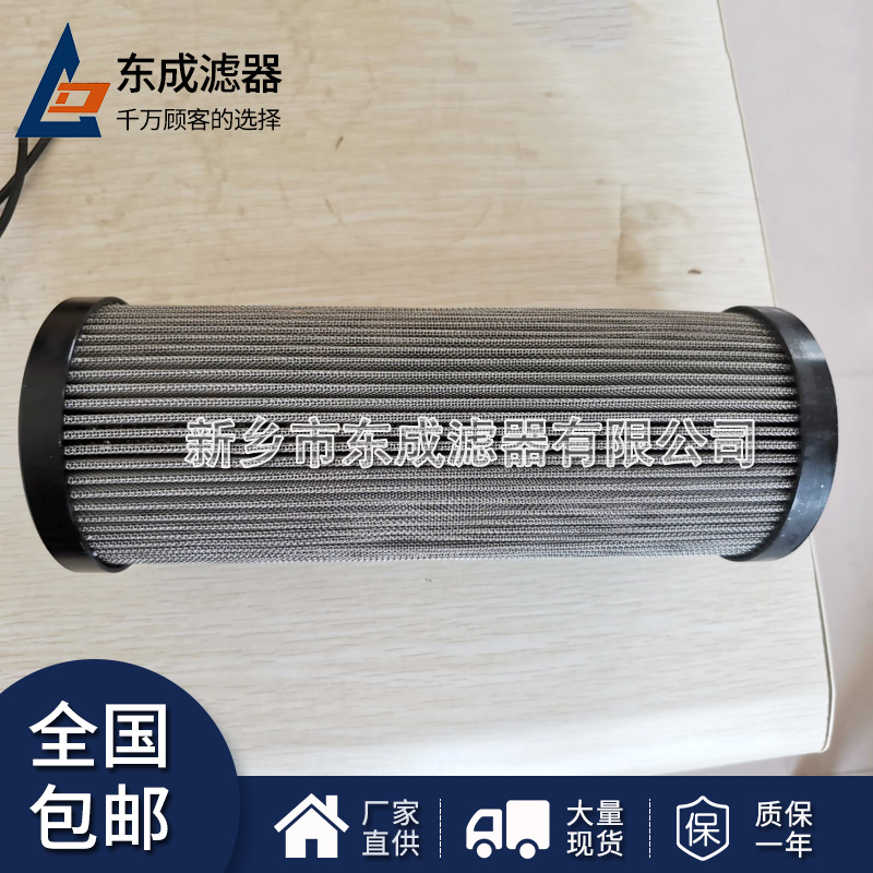 廠家生產MSP3-2-30替代進口電廠液壓油濾芯