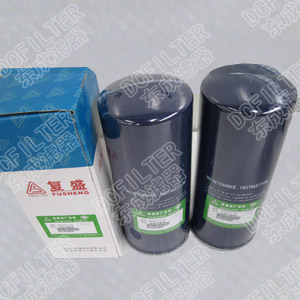 [71121311-46910E復盛油分芯】復盛螺桿式空壓機三濾濾芯
