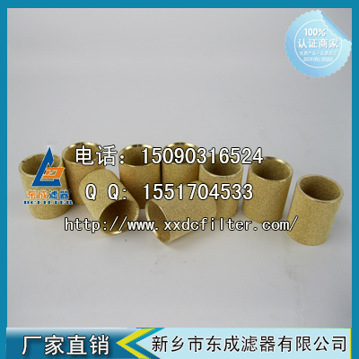 銅燒結元件  銅粉末燒結濾芯  燒結管濾芯
