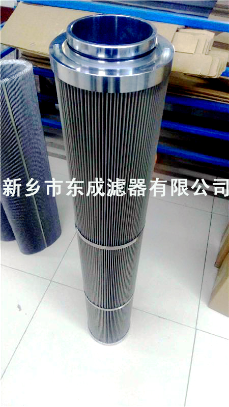 汽輪機潤滑油濾芯QR1200N25WX-G1雙聯濾芯 東成濾器生產