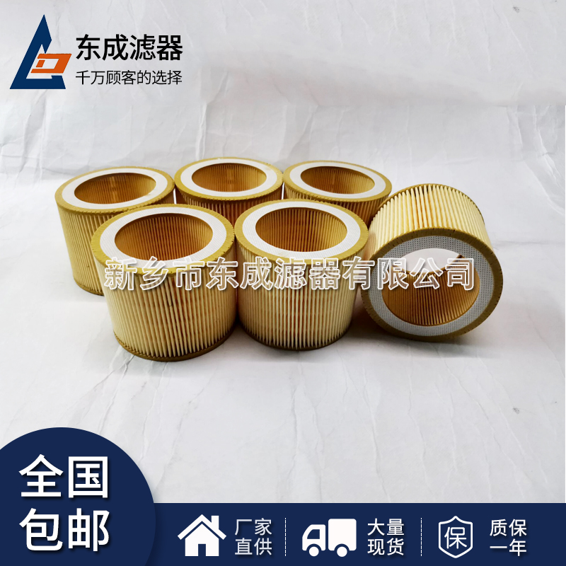 新鄉廠家供應OLG-20A空氣濾芯 螺桿式空壓機濾芯