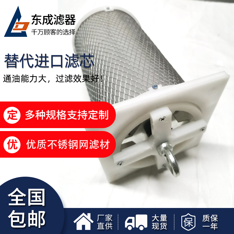 河南新鄉CW-C磁網過濾器CW-D磁鐵濾芯東成廠家生產